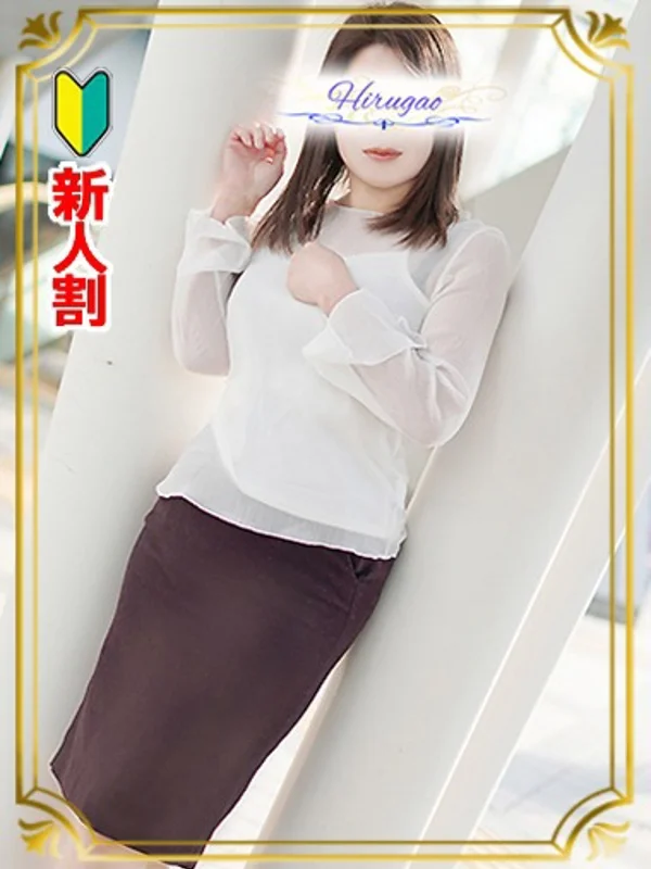 富永 - 昼顔妻さんの写真