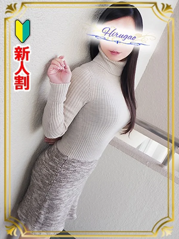 恵美 - 昼顔妻さんの写真