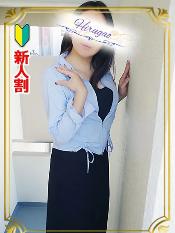 綾子さんの写真