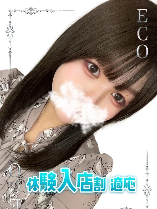 ここなさんの写真