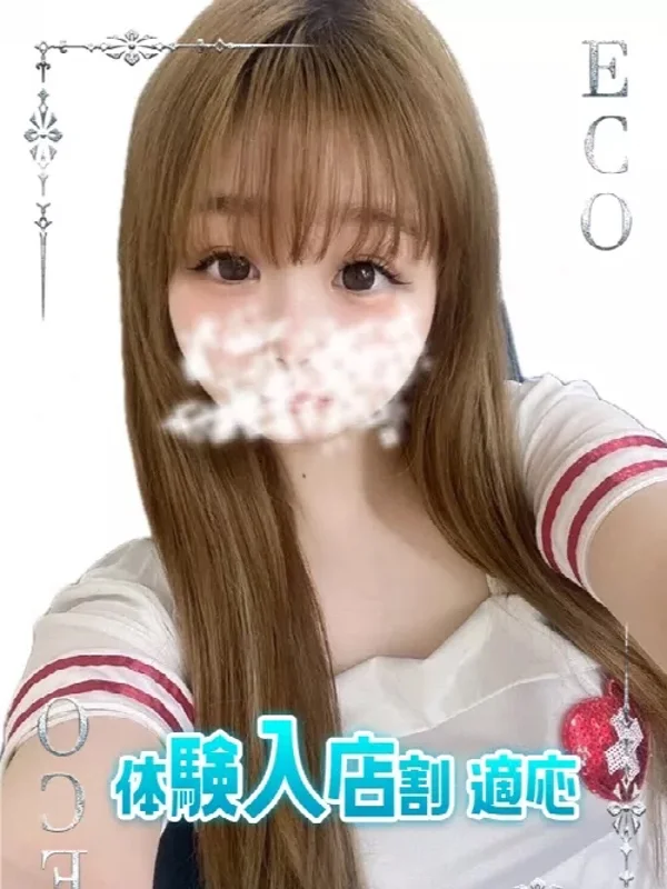 りぼんさんの写真