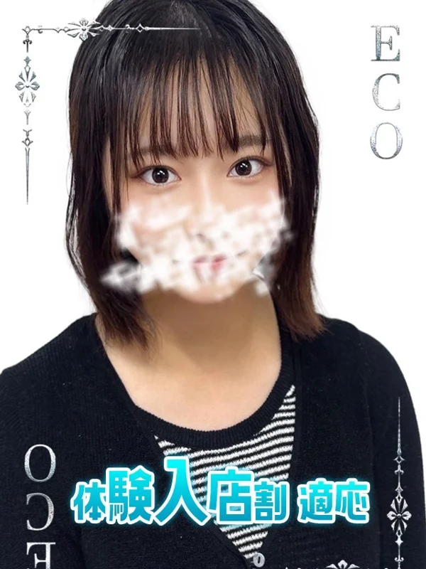 しろさんの写真