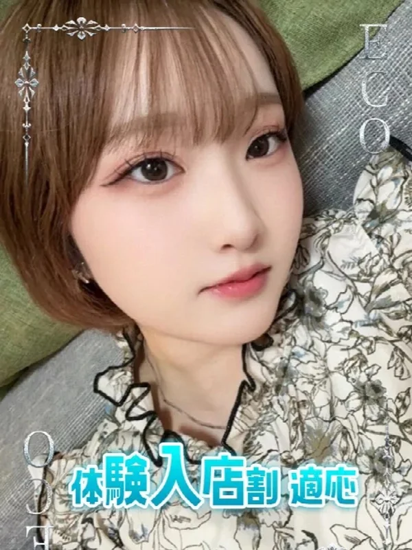 ゆかさんの写真