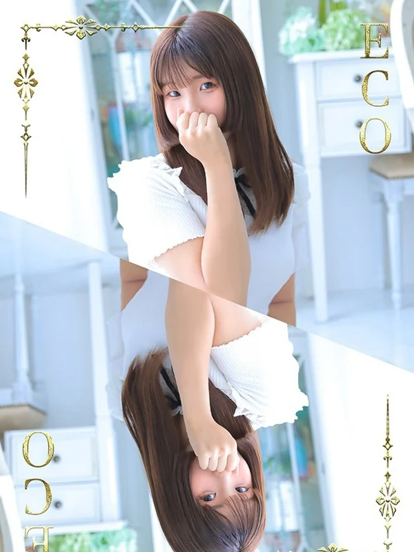 かこさんの写真