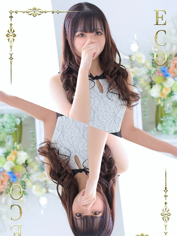 みなとさんの写真
