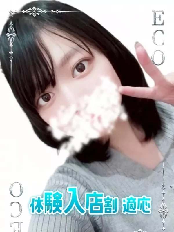 ゆめかさんの写真