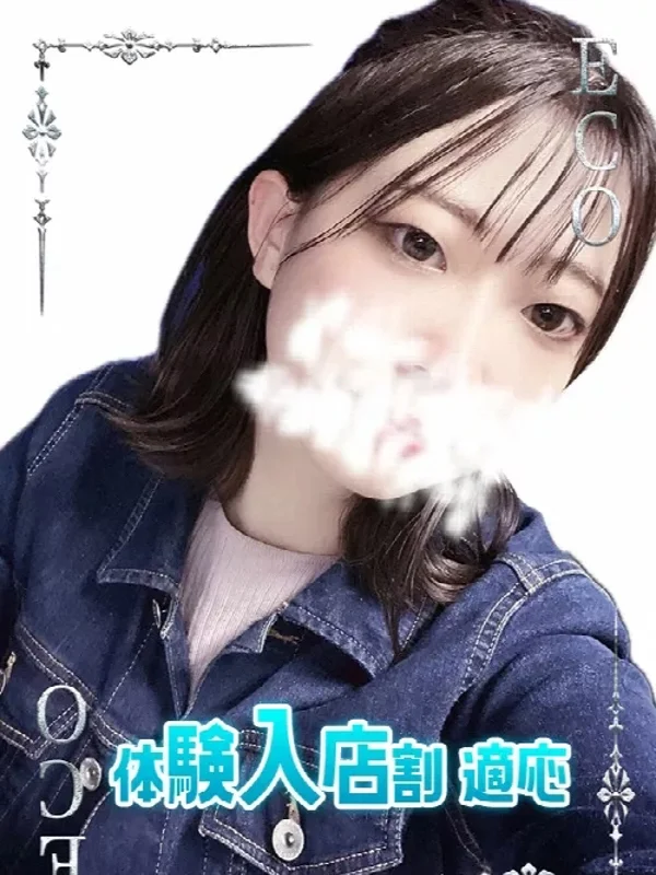 あおいさんの写真