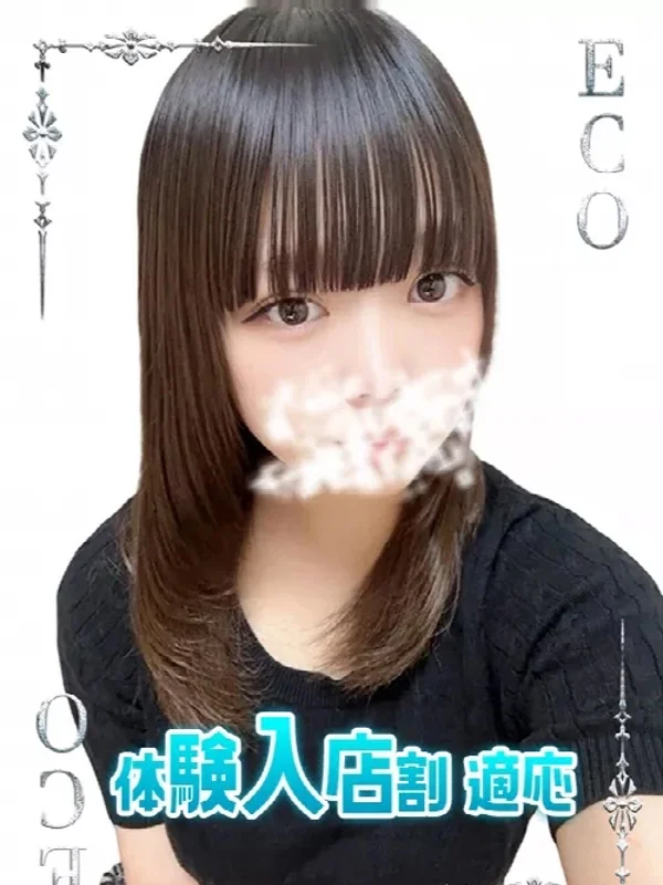 ゆいかさんの写真
