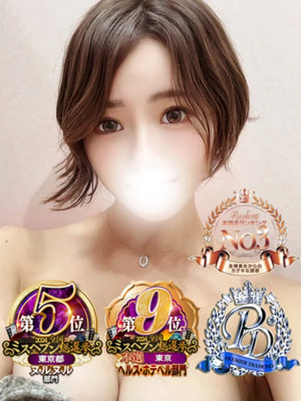 優月ゆみかさんの写真