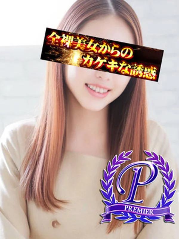 里田まいさんの写真