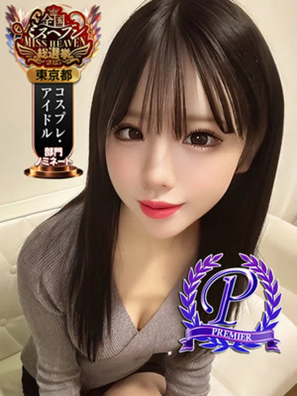 一乃蔵きりさんの写真