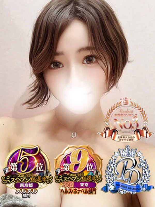 駒込ゆみかさんの写真
