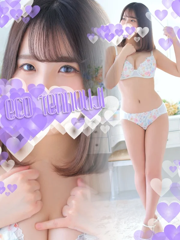 はなさんの写真