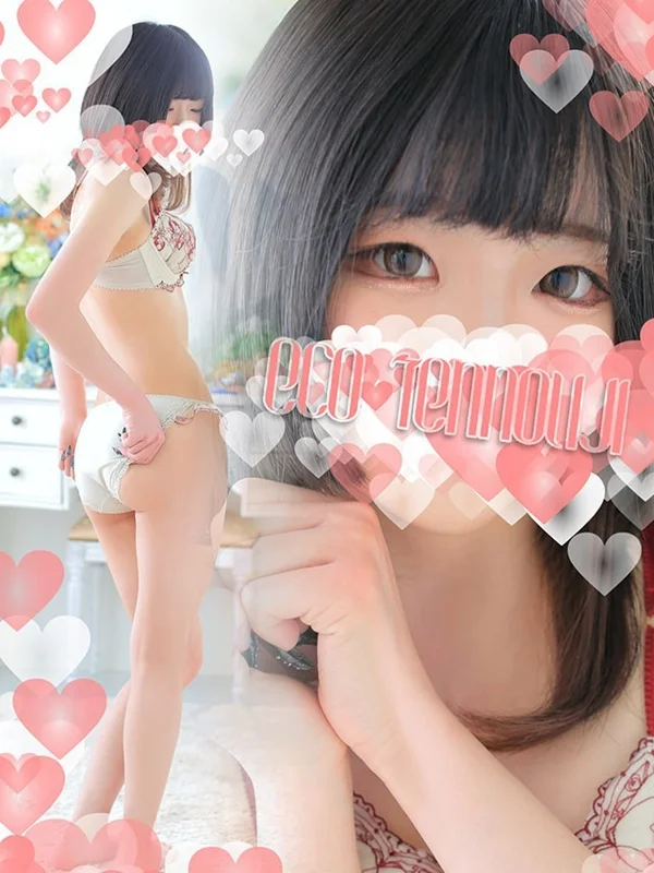てんさんの写真