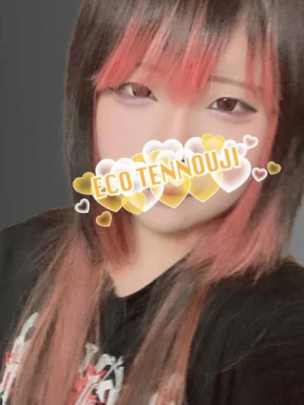 すいさんの写真