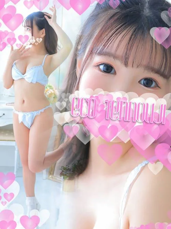 ましろさんの写真