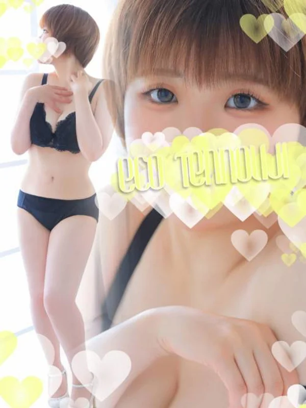 ひかるさんの写真