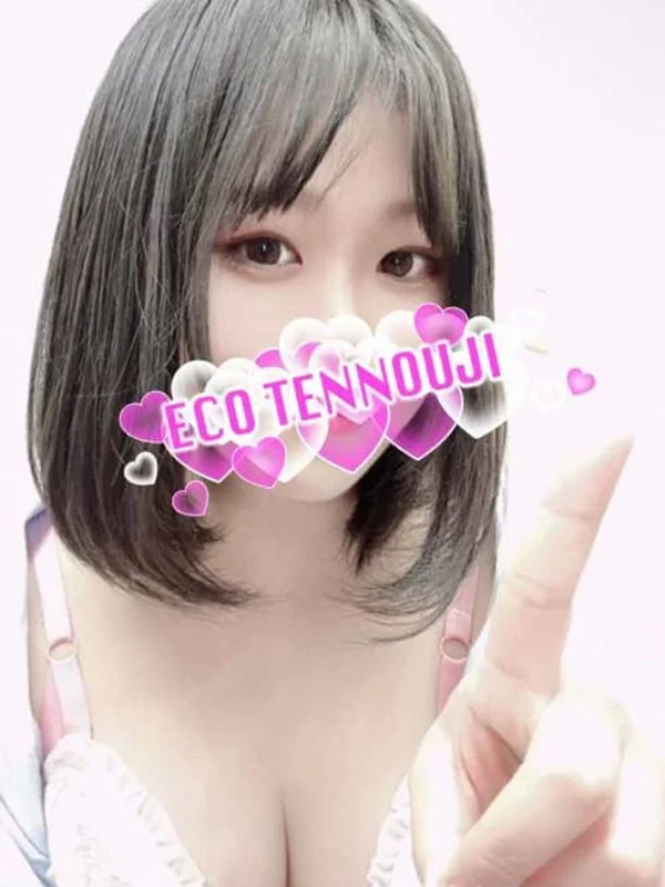 ゆうりさんの写真