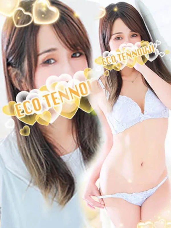 あやめさんの写真