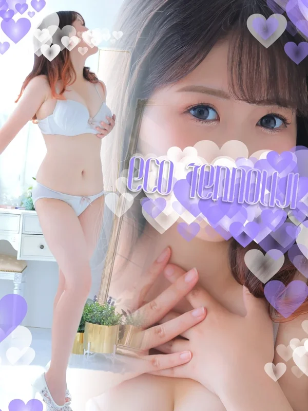 るかさんの写真