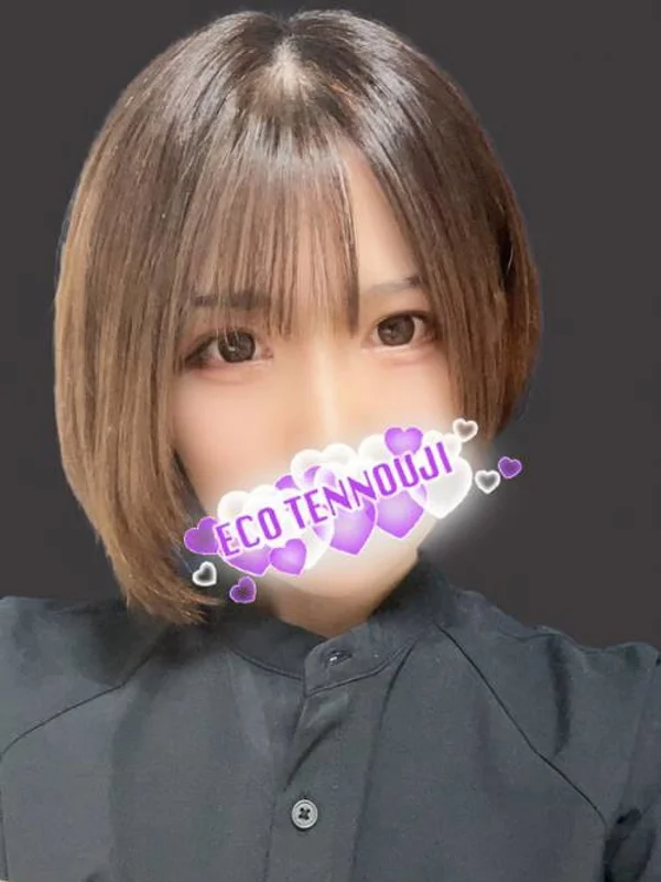 のぞみさんの写真