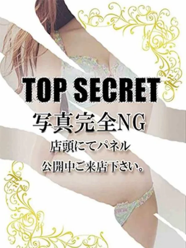 まいかさんの写真