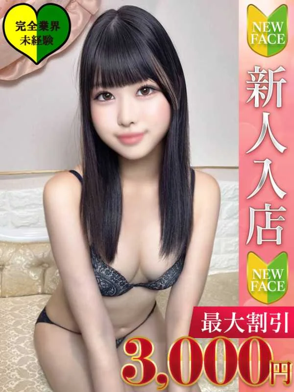 ららさんの写真