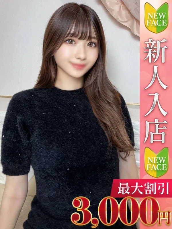 ひよりさんの写真