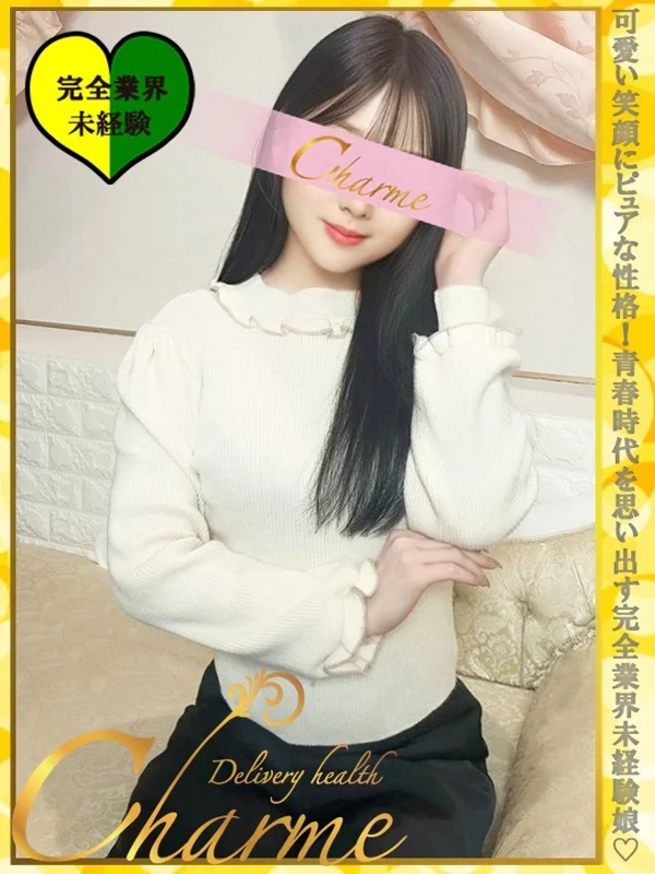 ゆみさんの写真