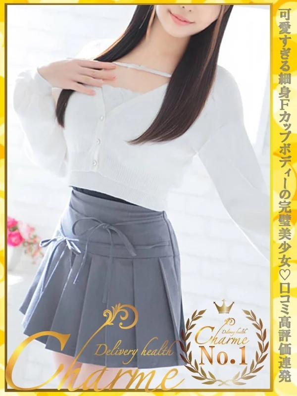 あんずさんの写真