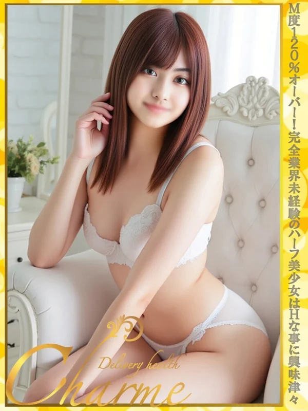 えとさんの写真