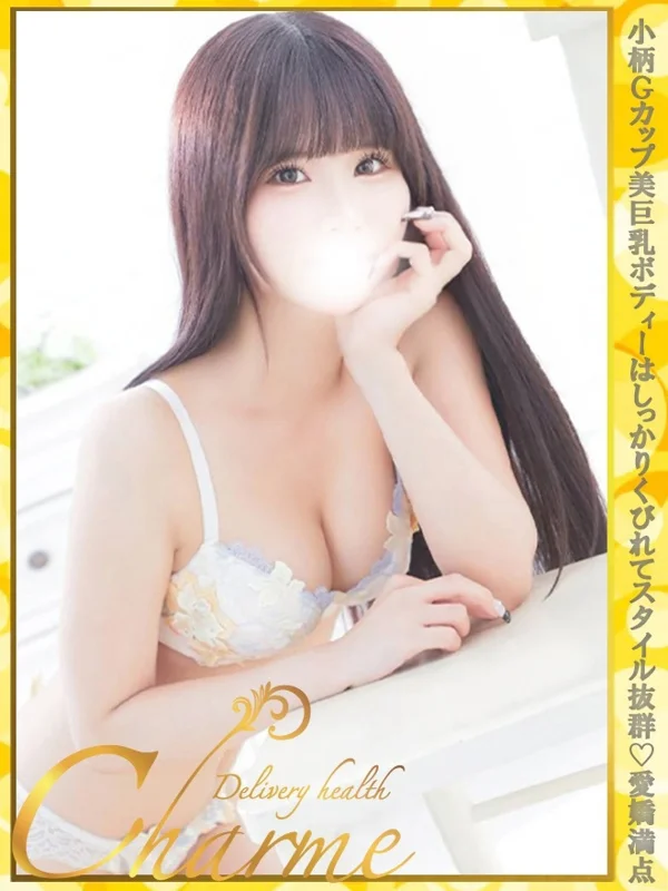 あいみさんの写真