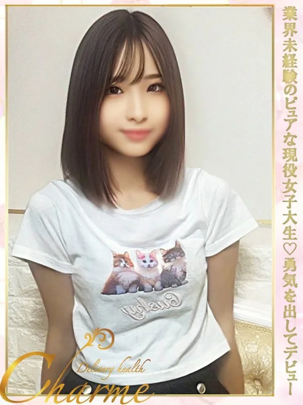 あずさんの写真