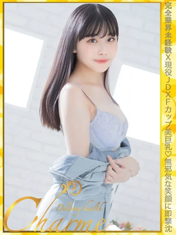 にこりさんの写真