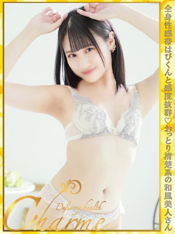 ゆらさんの写真