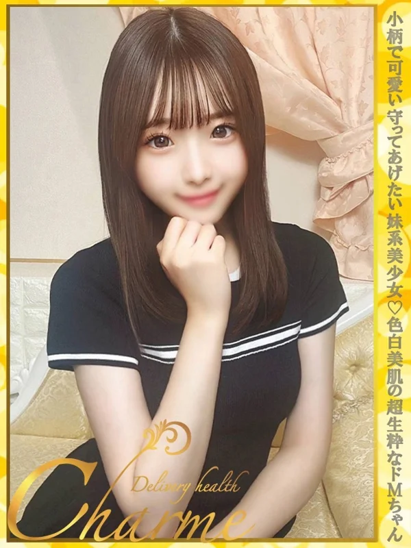 あみりさんの写真
