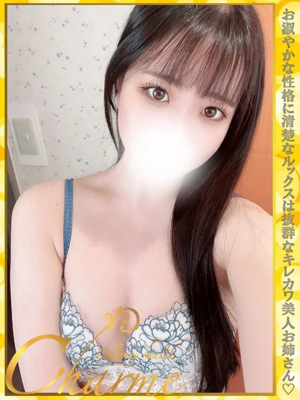 すずかさんの写真
