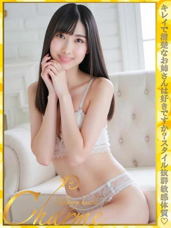 ゆゆさんの写真