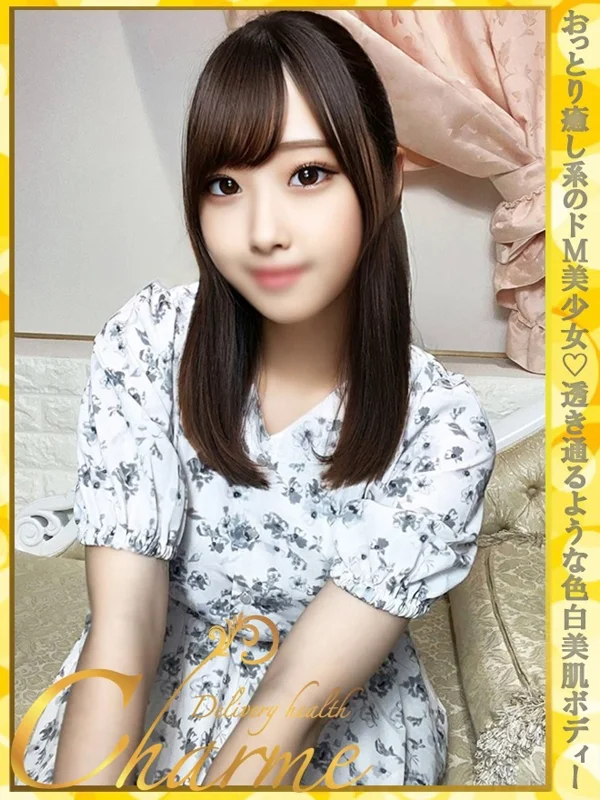 まなみさんの写真