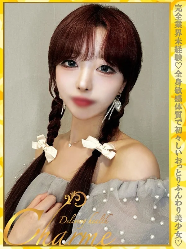 りんさんの写真