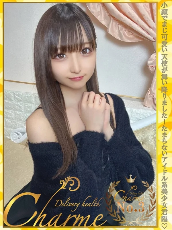 あいさんの写真