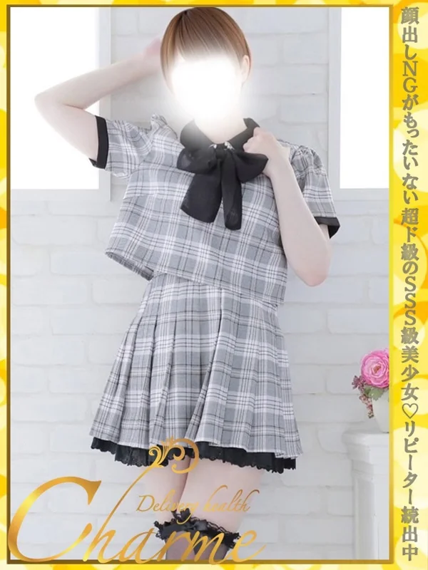 ひめかさんの写真