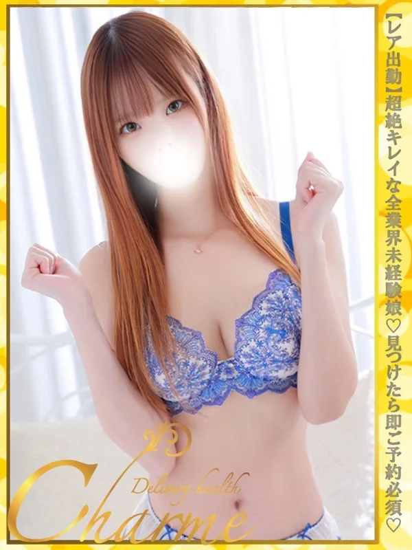 のあさんの写真