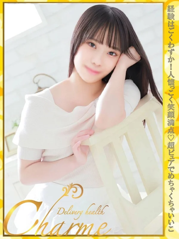 かなえさんの写真