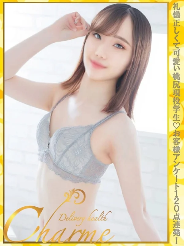 ゆいかさんの写真