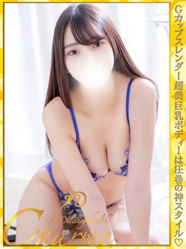 すみれさんの写真
