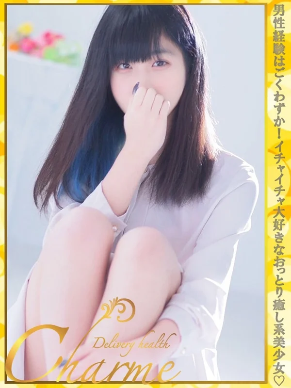 にこさんの写真