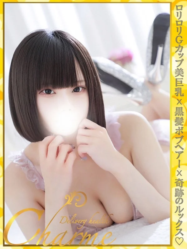りずさんの写真