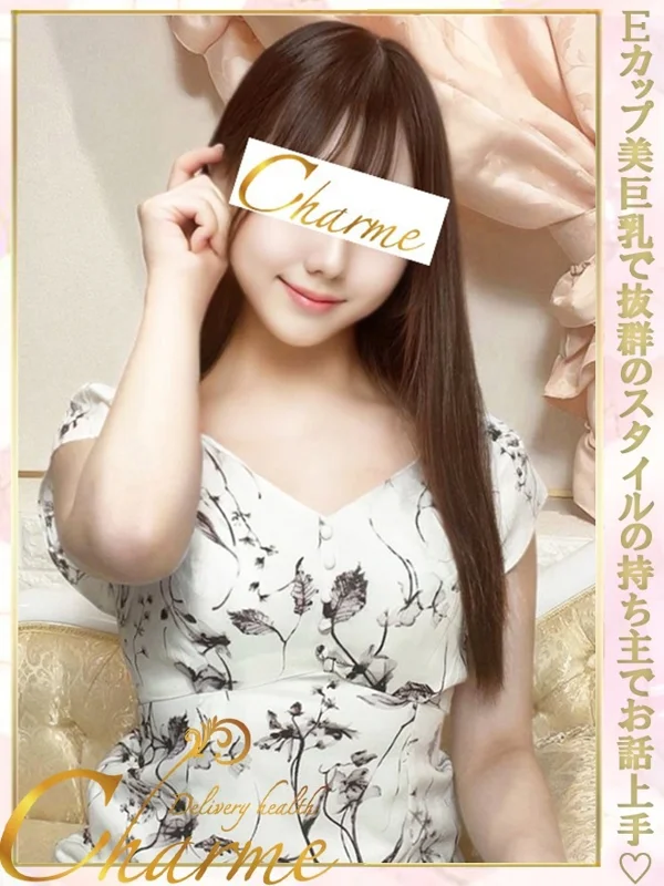 れなさんの写真