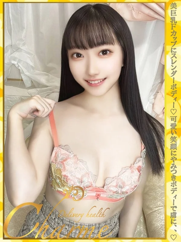 よぞらさんの写真